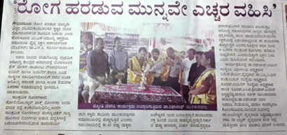 Latest News